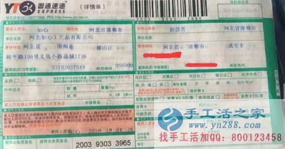兼职不用押金了？手工活外卖骑手哪个平台不用押金？