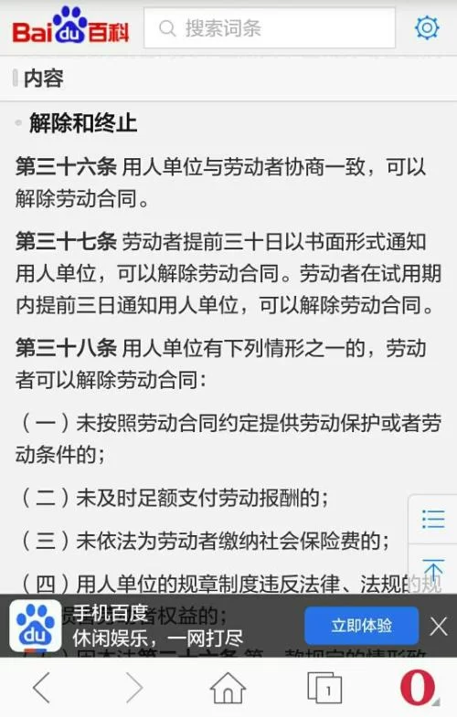 兼职不想干了，辞职需要提前说吗，直接走行不行？