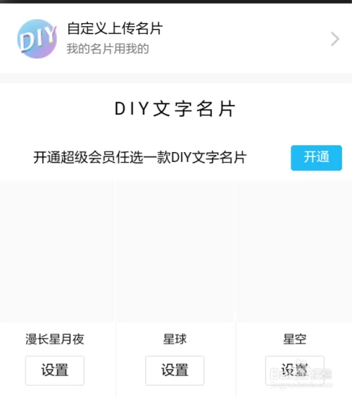 兼职QQ名片怎么在线制作推送，QQ名片赞互赞怎么搞？