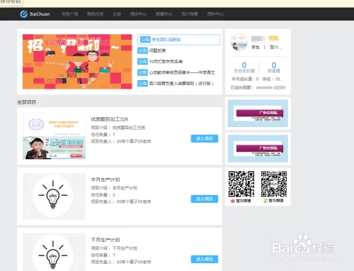 兼职qq群怎么找，网络线上兼职日结一单一结靠谱不？