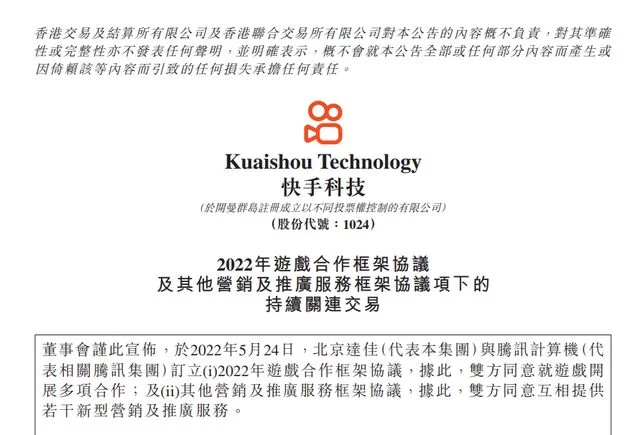 兼职下载快手，合同模板免费下载去哪里找靠谱呀？