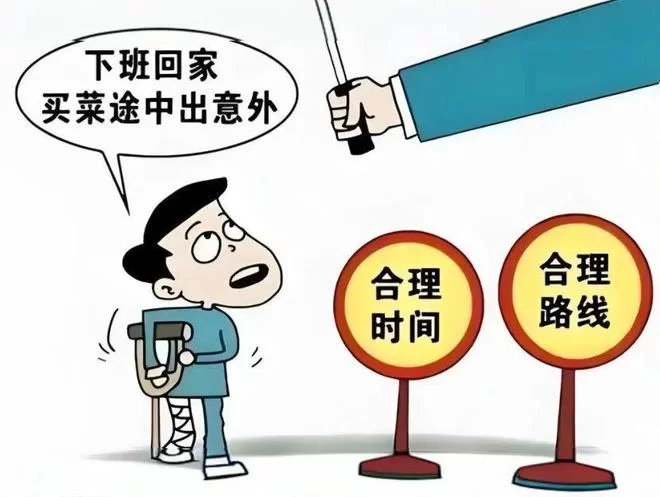 兼职下班途中受伤了，这到底算不算工伤能赔钱吗？