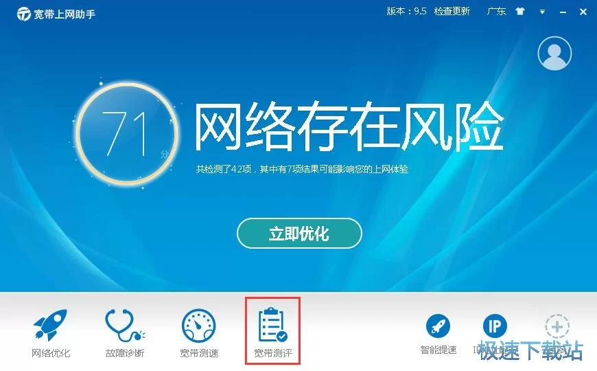 兼职上网助手哪个好？谷歌上网助手插件下载去哪找？