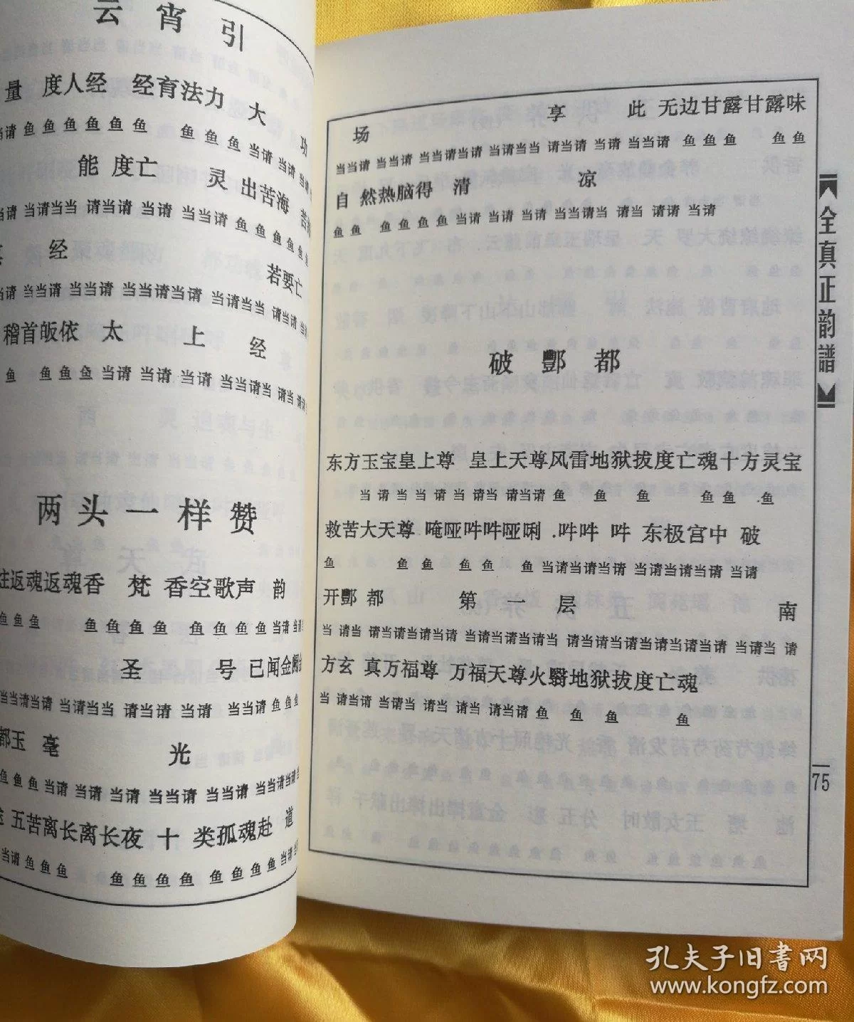 兼职写曲谱的兼职理由、申请书和简历咋写比较好？