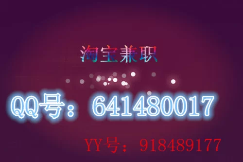 兼职三小时真的轻松吗，一天超几小时算不算违法？