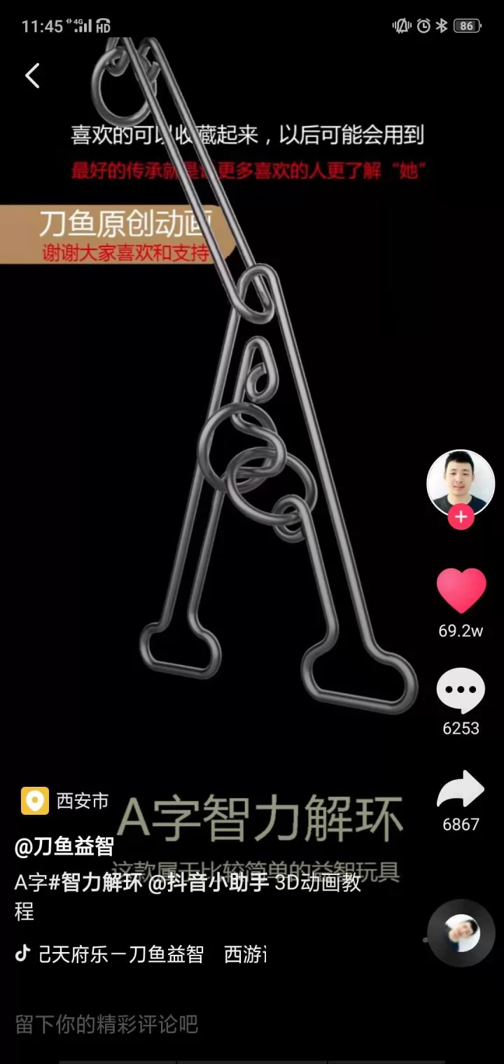 兼职一晚上三千的工作，晚上2-3小时能做哪些工作？