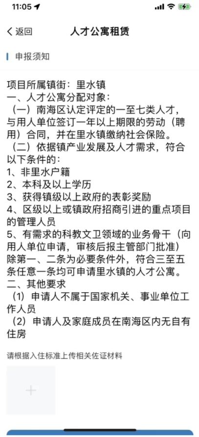 兼职佛山模特怎么申请？一天多少钱？防骗要注意！