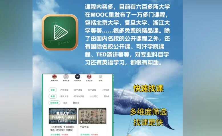 兼职作业批改软件哪个好用？免费电脑版真的靠谱吗？