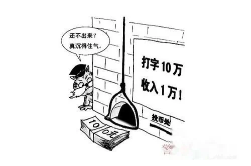 兼职一天几小时合理，每周工作时长不能超多少小时？