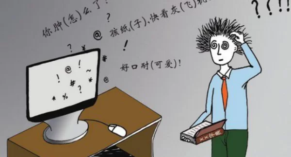 兼职886是啥意思？猪八戒平台新手咋找正规兼职赚钱？