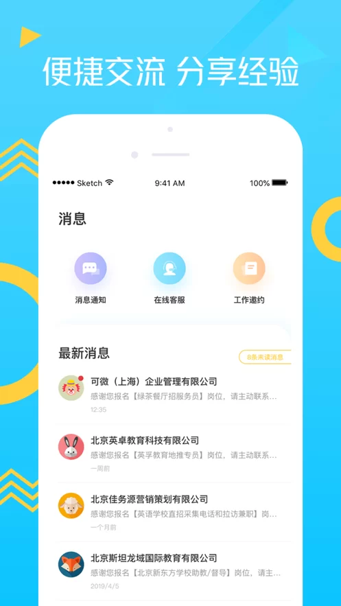 兼职写书选哪个平台好？理由、简历和申请书咋写？