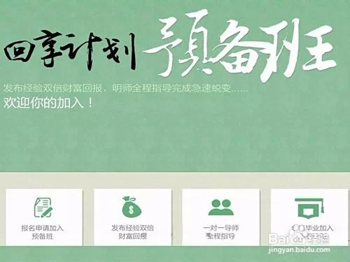 兼职写书签，写四字词语还是励志短句更赚钱又火？