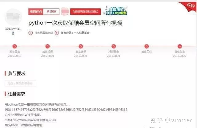 兼职proe接单平台哪里找？在家做结构工程靠谱吗？