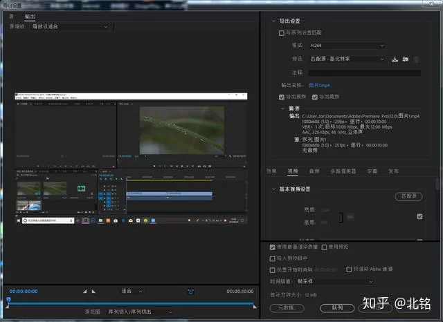 兼职pr剪辑靠谱吗，新手学pr剪辑一个月能挣多少？