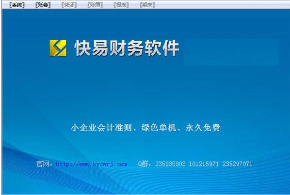 兼职公司需要交社保吗，财务能兼职几家公司账务？