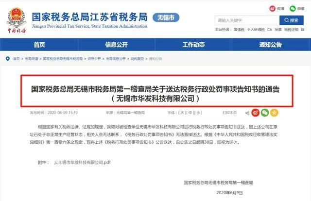 兼职公司收钱要开票吗，兼职人员能查公司账目吗？
