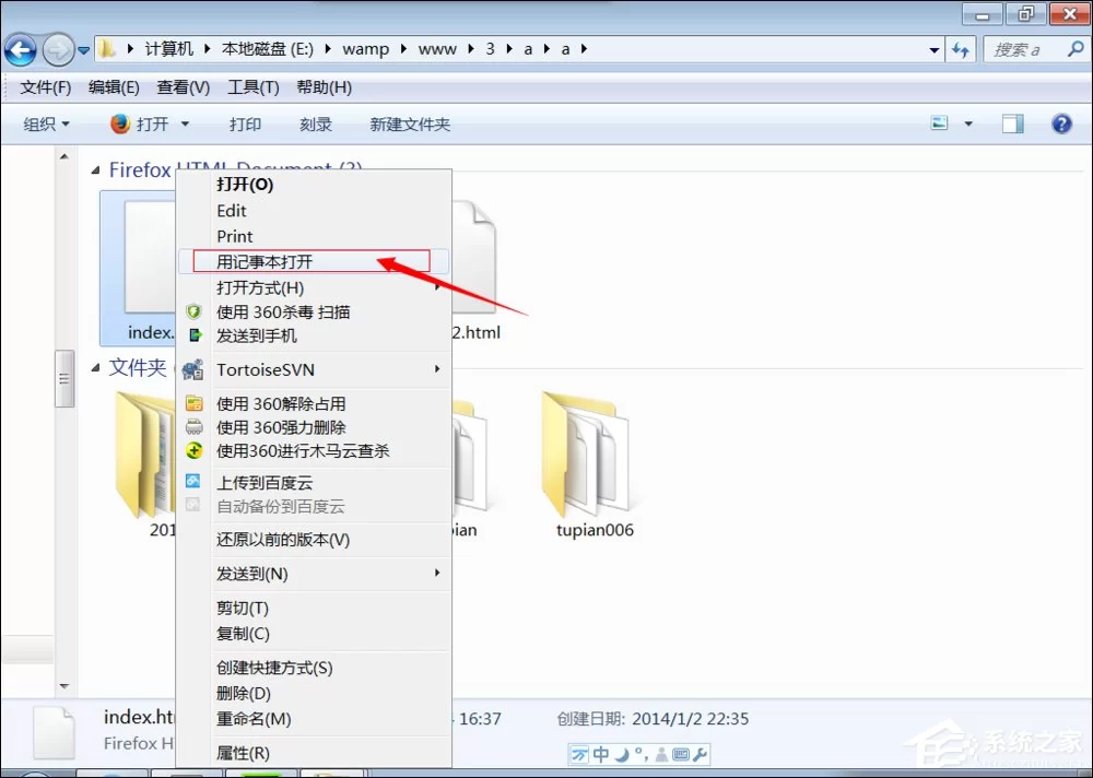 兼职html文件怎么打开？医生教师兼职文件在线看？