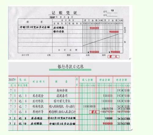 兼职会计能买社保吗，个体户自己交职工社保行不行？