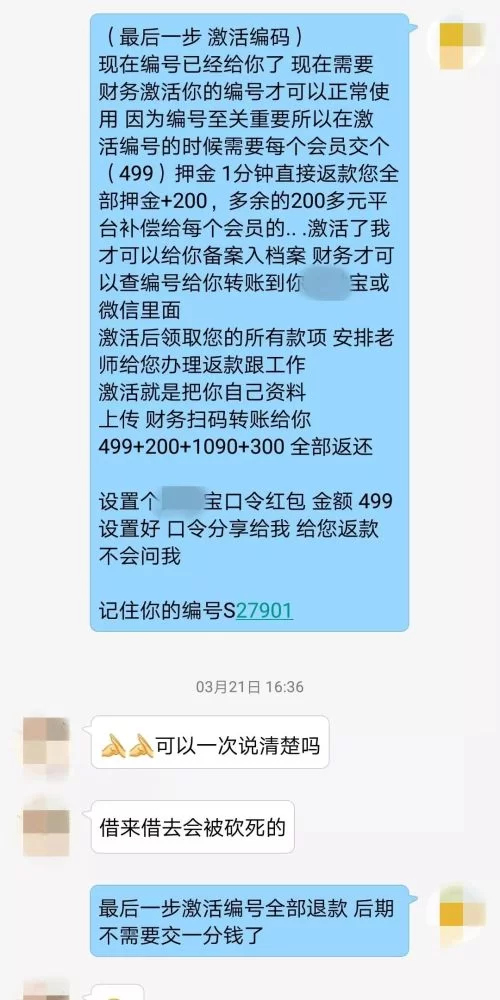 兼职公司收保证金合理吗？兼职人员社保必须交吗？