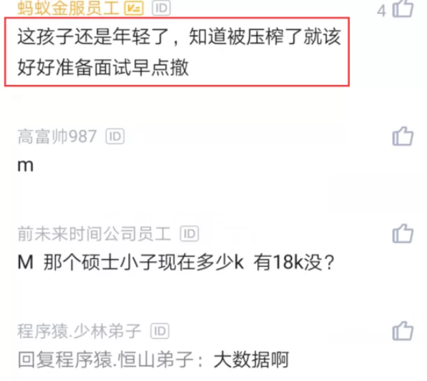 兼职公司不同意离职、调岗或降薪，员工该怎么处理？