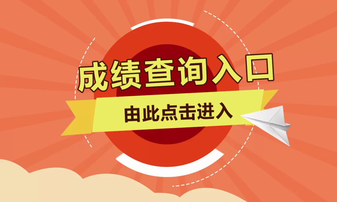 兼职公务员讲师线上课程，优秀讲师岗位JD要啥条件？