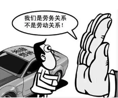 兼职全职属于什么用工类别，劳动关系还是劳务关系？