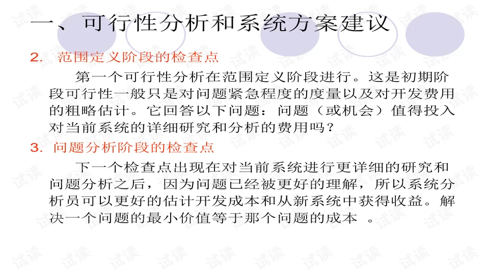 养鹅做副业靠谱吗？上班不忙时怎么靠养鹅多赚钱呢？
