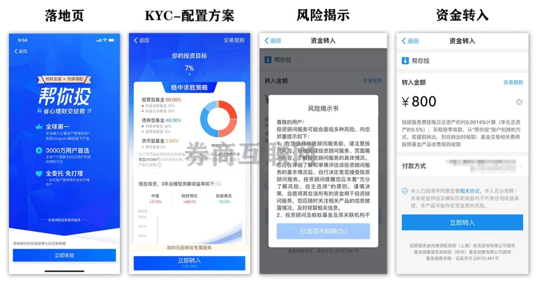 兼职app增值服务是啥？正规靠谱平台咋找才靠谱呀？