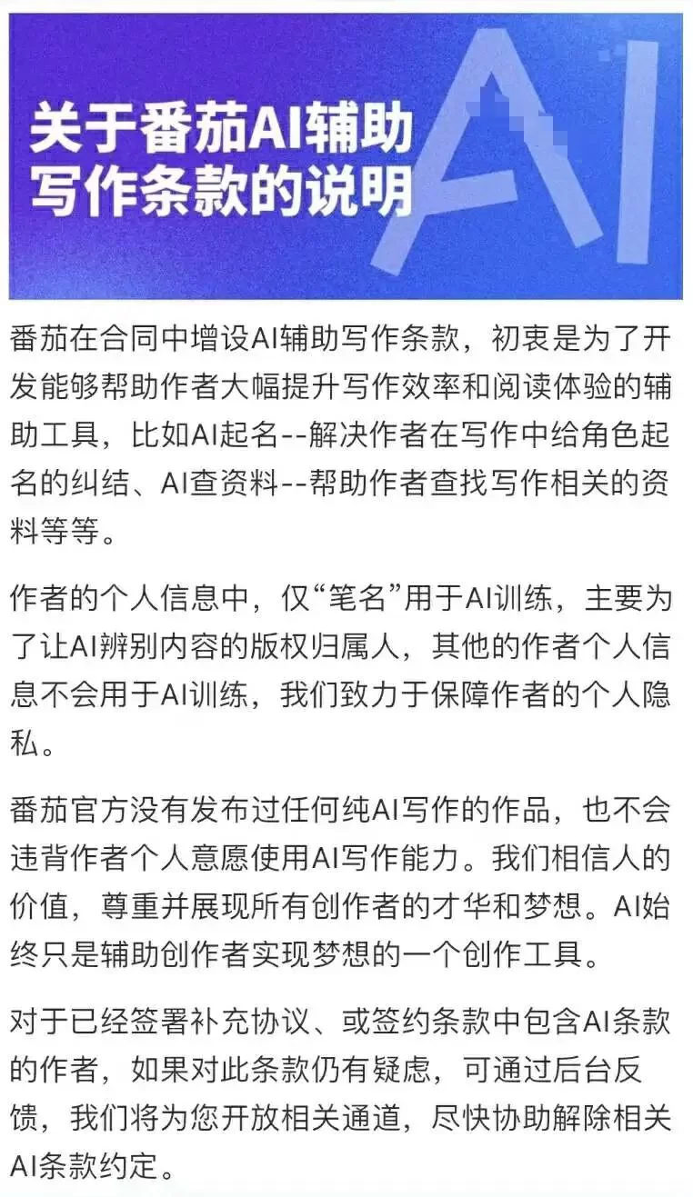兼职AI写作和兼职爱豆指北免费阅读真的靠谱不靠谱？