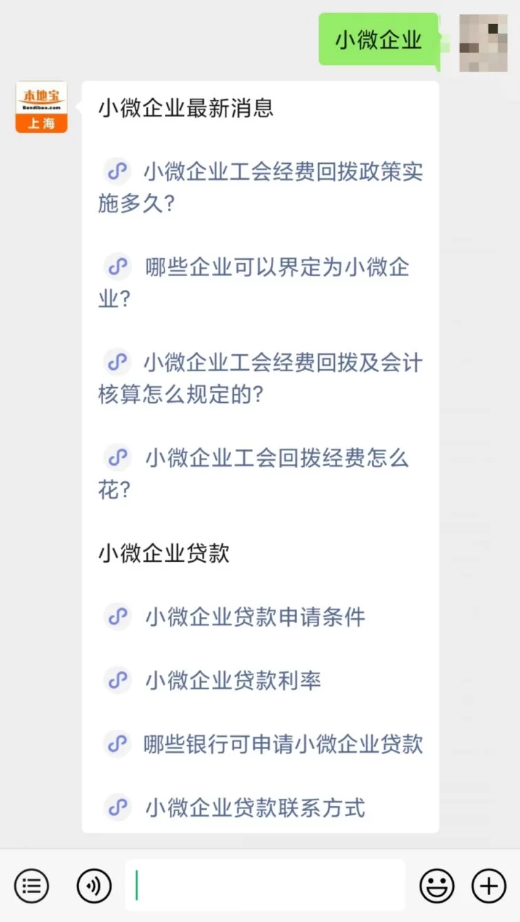 兼职会计付工会会费咋算？兼职工资要交工会经费吗？