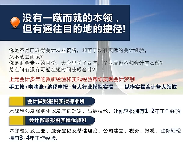 兼职会计做的烂账咋处理？费用入账和报税要注意啥？