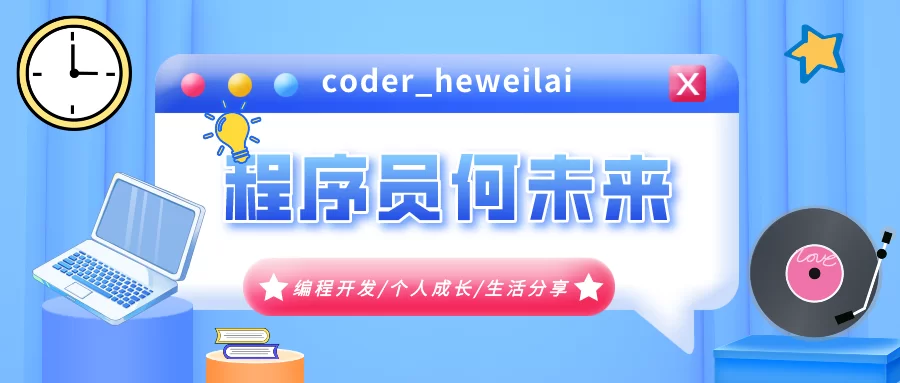 兼职偶像讲什么好？偶像女友动漫在线看哪里能看全？