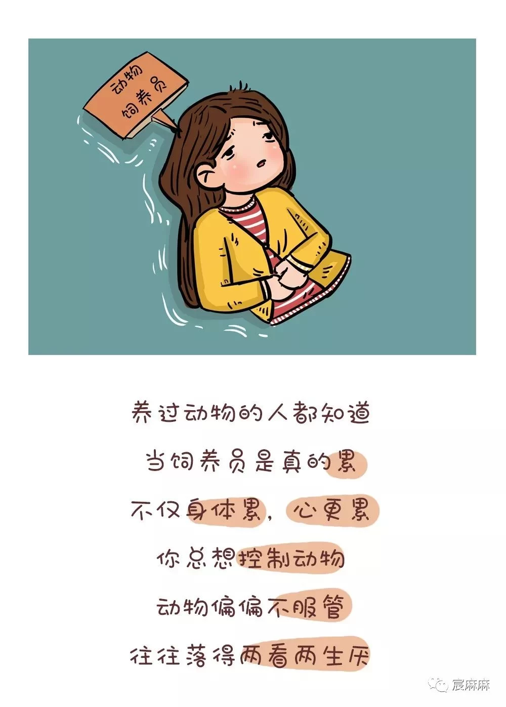 养花枝鼠当副业的人都是啥样？好处坏处你清楚吗？