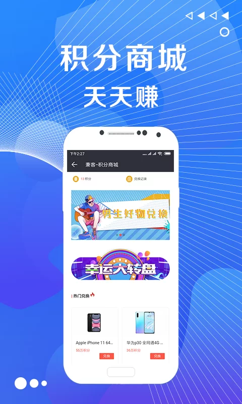 兼客兼职招聘，靠谱兼职工作现在有哪些岗位能找？