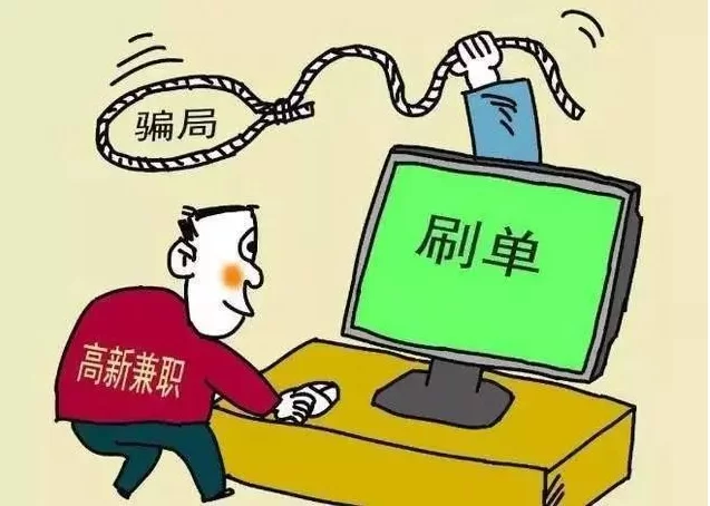 兼职会被单位查到吗，查到后单位能解除劳动合同吗？