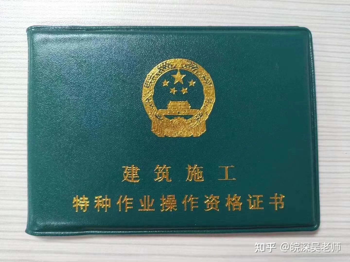 兼职会影响电工证吗？低压电工证兼职靠谱不靠谱？