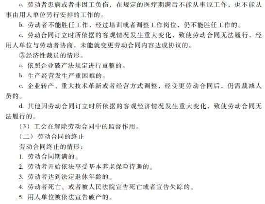 兼职做账合同有效吗？兼职工资怎么做账？