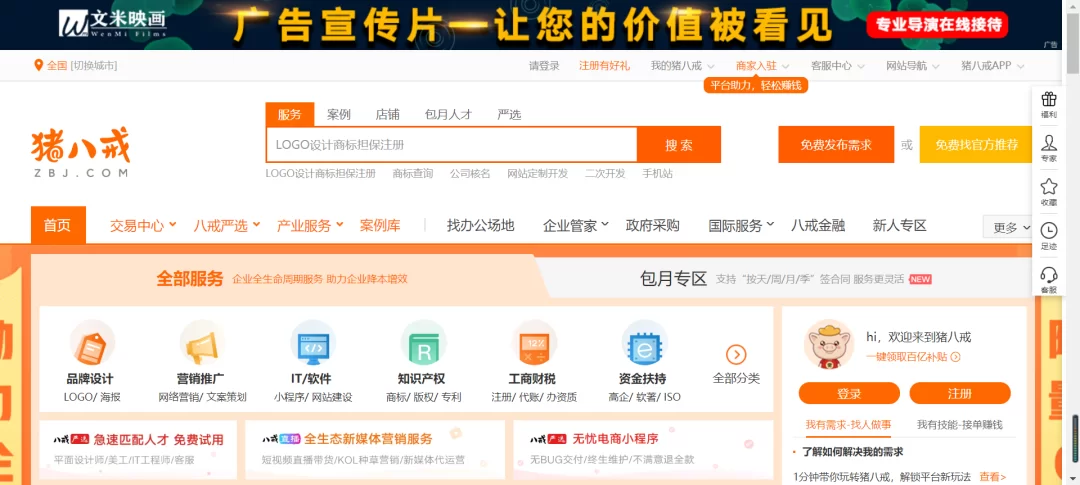 兼客兼职分享靠谱吗？设计兼职客服接单渠道可行吗？