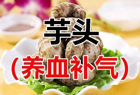 养生滋补品副业咋做？秋分养生吃哪些滋补品最合适？