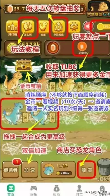 养龙陀螺副业靠谱吗？退休或女性上班族适合做吗？