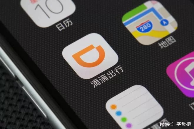 兼职做美团好还是滴滴好？哪个更赚钱又省力又好做？