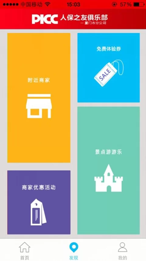 兼职代驾哪个平台好找，晚上做一个月能挣多少钱？
