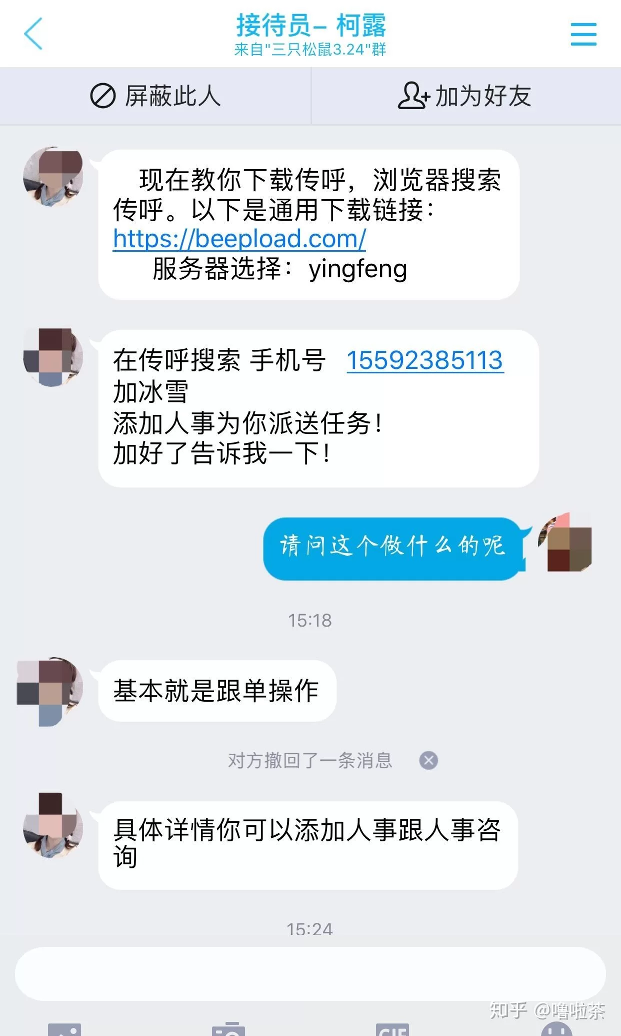 兼职做期权一天能赚多少？期权入门和期货有啥区别？