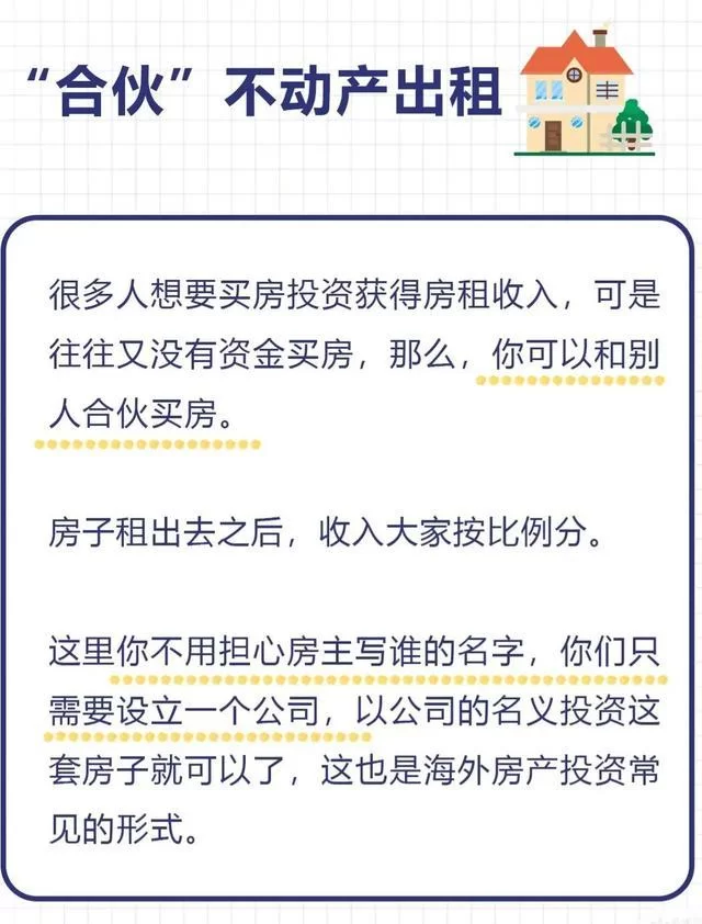 养老产业副业收入有哪些？怎么做能增加额外收入呢？