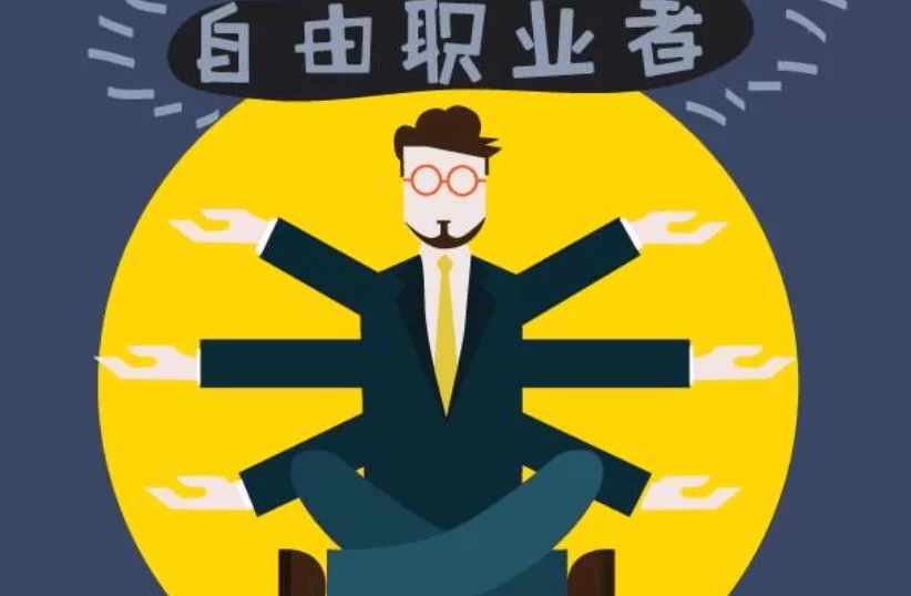 养生副业有哪些？这些健康方向适合普通人，轻松上手