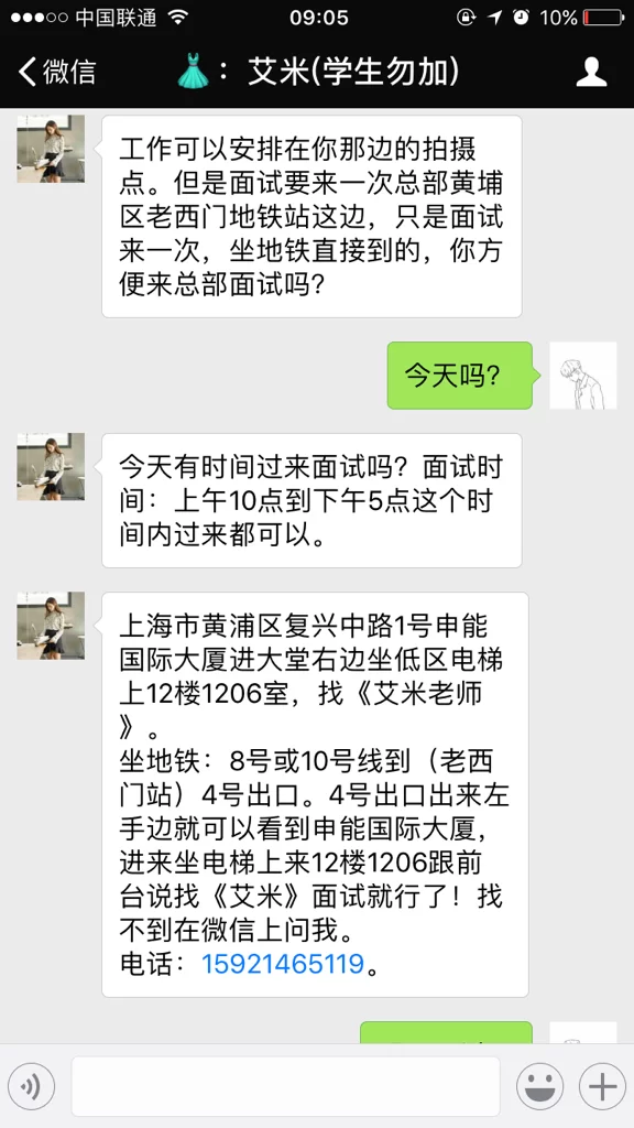 兴宁市招聘兼职会计，去58同城能找到靠谱的岗位吗？