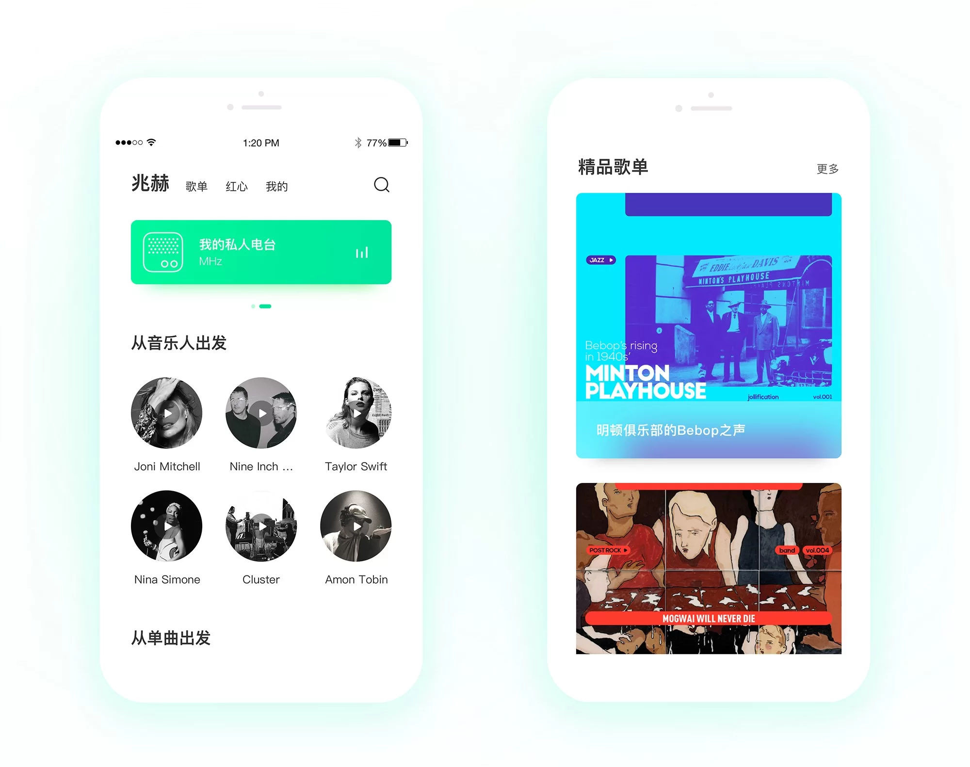 兼职做qq音乐电台主播能赚钱吗？真的靠谱不靠谱？