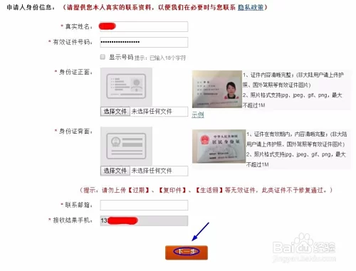 兼职修复账号怎么操作，网易账号修复中心入口在哪？
