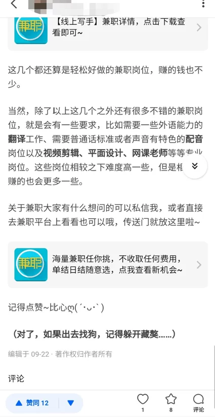 兼职人员挪用货款多少钱算犯罪？怎么处理？违法吗？