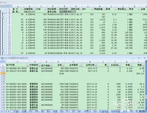 关务兼职能做哪些工作？关务负责人能兼任财务吗？